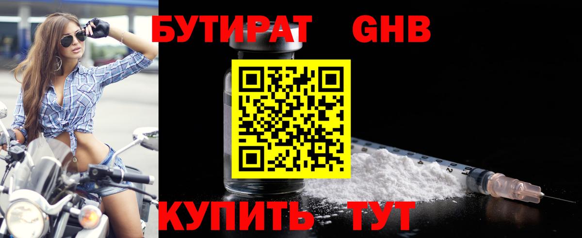 Codein Красный Сулин