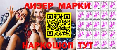 сатива Кинель