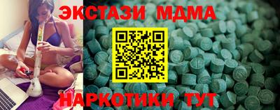 сатива Кинель