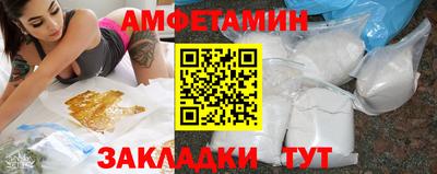 мяу мяу кристалл Камень-на-Оби