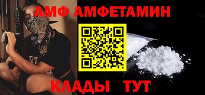 амфетамин Кимры