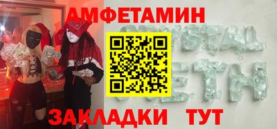 спиды Коммунар