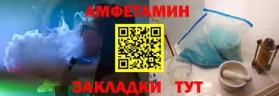 прущие грибы Конаково