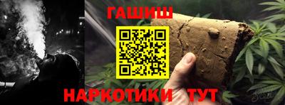 сатива Кинель
