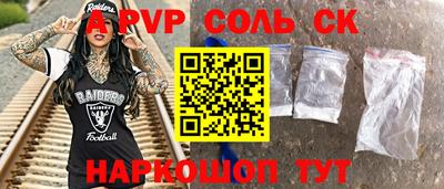 спиды Коммунар