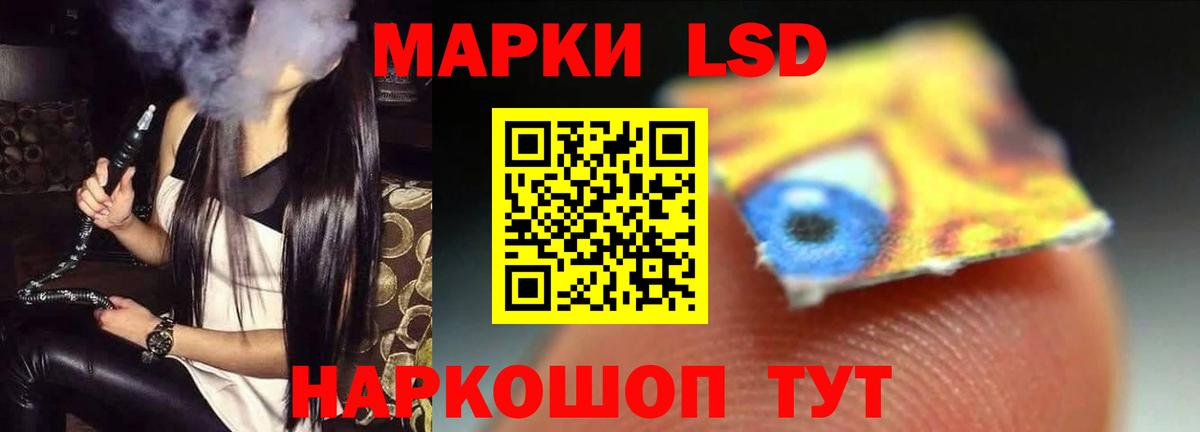 LSD-25 экстази кислота Красный Сулин