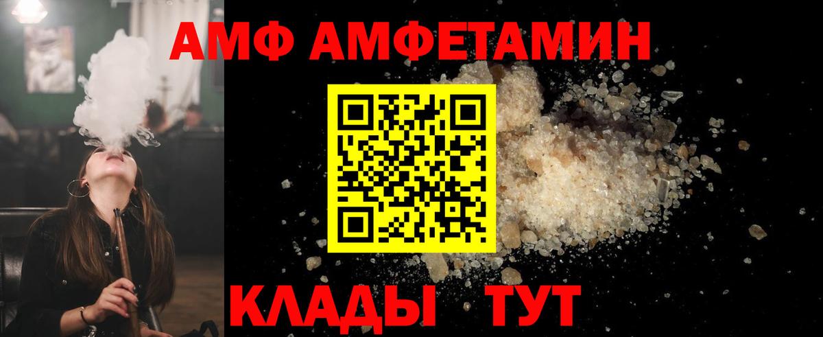 Первитин мет Красный Сулин