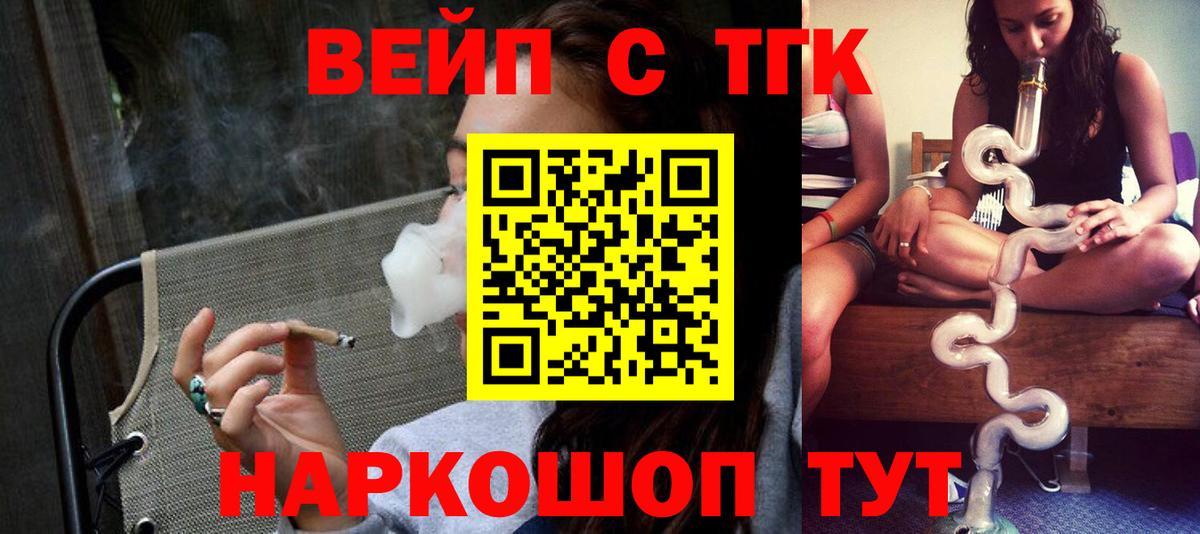 Гашиш  Вход с VPN  Марихуана  Красный Сулин  MDMA  Гашиш  Цена  ЭКСТАЗИ  Канабис  Мефедрон  