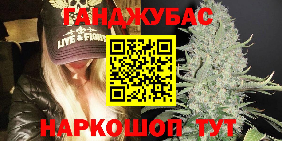 Конопля LSD WEED  МАРИХУАНА ГИДРОПОН  Вход с VPN  Шишки марихуана гибрид  Конопля тримм  Красный Сулин 